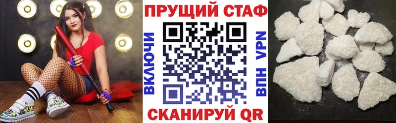 Магазин наркотиков Георгиевск A-PVP  АМФЕТАМИН  ГАШИШ 
