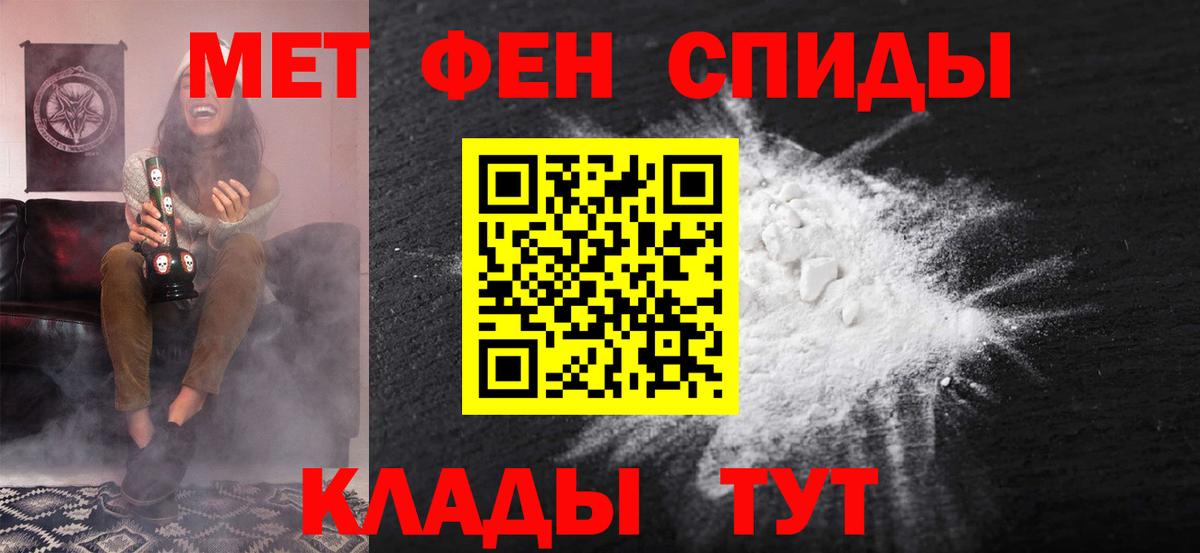 shop клад  Амфетамин  АМФЕТАМИН  Вход с VPN  Георгиевск  АМФ Розовый 