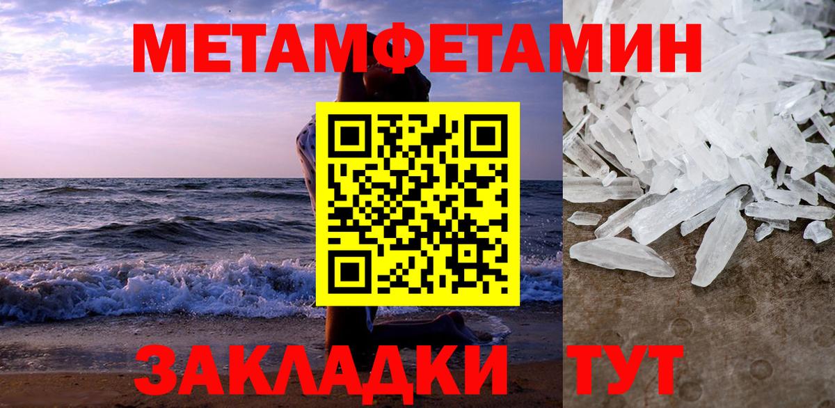 Амфетамин VHQ Георгиевск