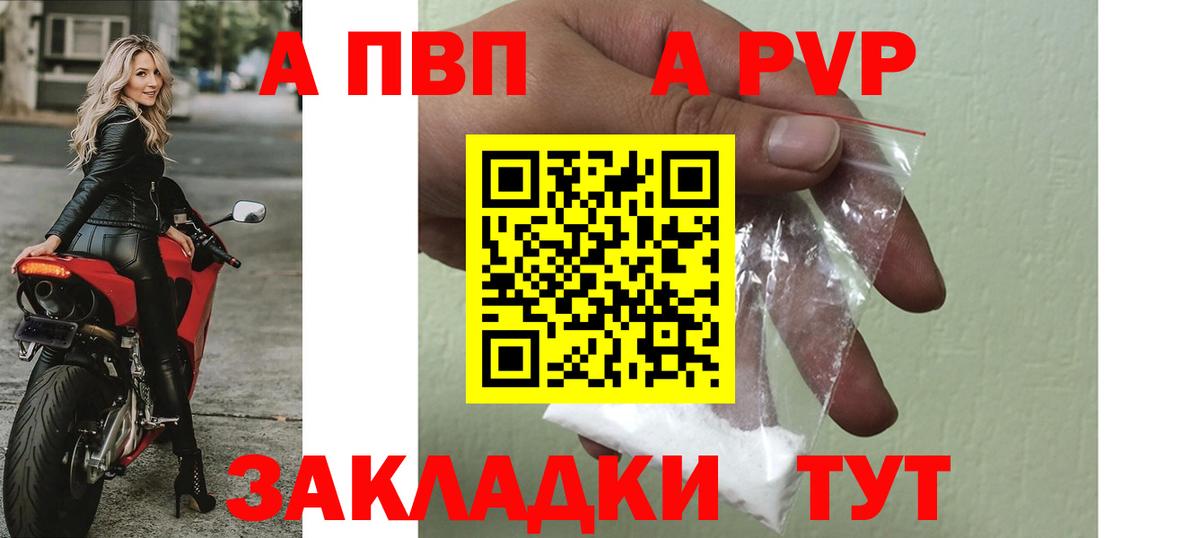 Alfa_PVP СК Георгиевск