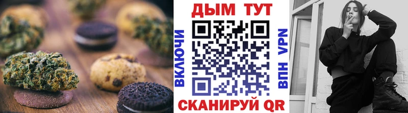 закладка  Георгиевск  Cannafood марихуана 