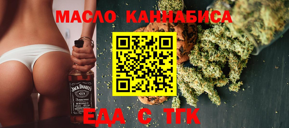 Canna-Cookies марихуана Георгиевск
