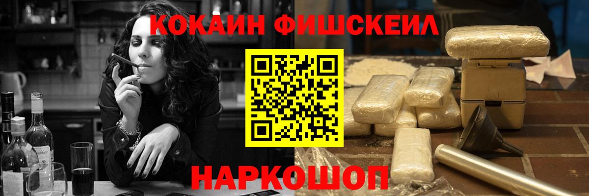 Alpha PVP Георгиевск