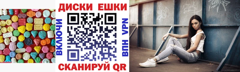 omg ссылки  Георгиевск  ЭКСТАЗИ MDMA  купить  сайты 