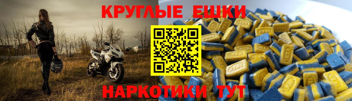 Экстази Punisher  ЭКСТАЗИ  Вход с VPN  Георгиевск  Ecstasy louis Vuitton 