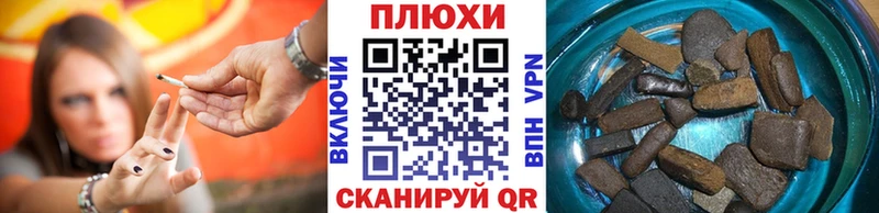 ГАШ 40% ТГК  закладки  blacksprut ссылки  Георгиевск 