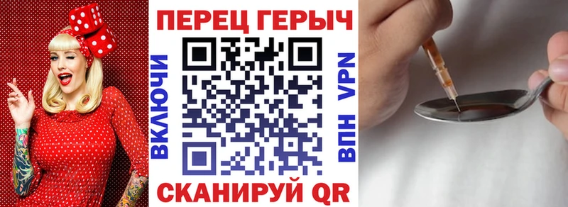 закладки  Георгиевск  Героин афганец 