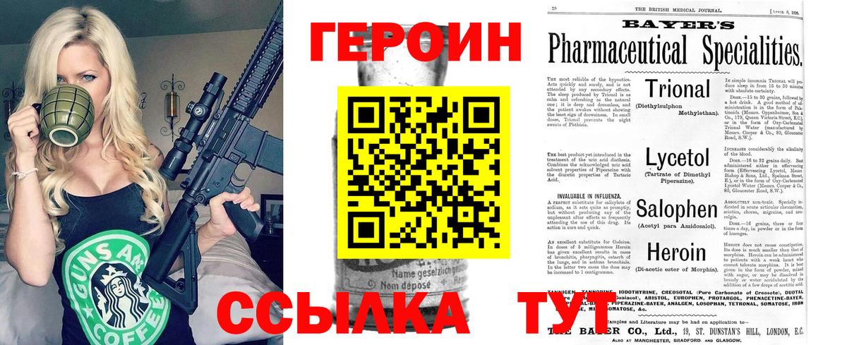 Героин афганец Георгиевск