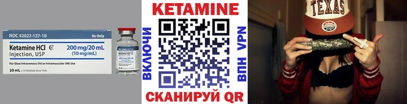 наркошоп  Георгиевск  blacksprut   Кетамин ketamine 