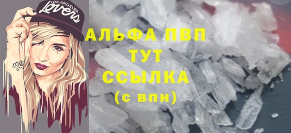 первитин Магадан