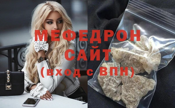 спиды Вязьма