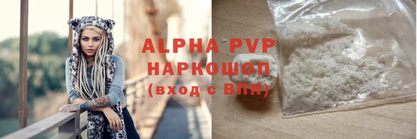 первитин Магадан