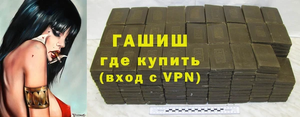 альфа пвп Майский