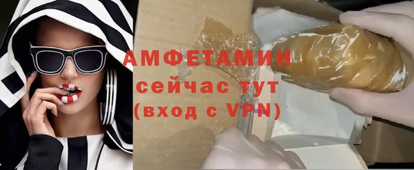 альфа пвп Майский