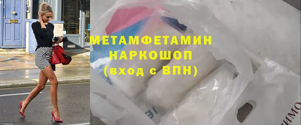 альфа пвп Майский