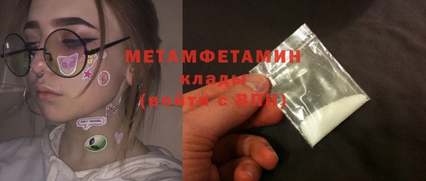 первитин Магадан