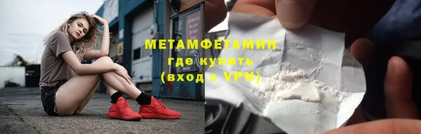 первитин Магадан