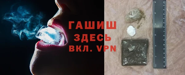 альфа пвп Майский