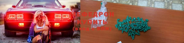 твердый Магас