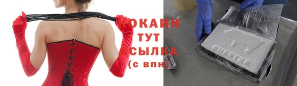 альфа пвп Майский
