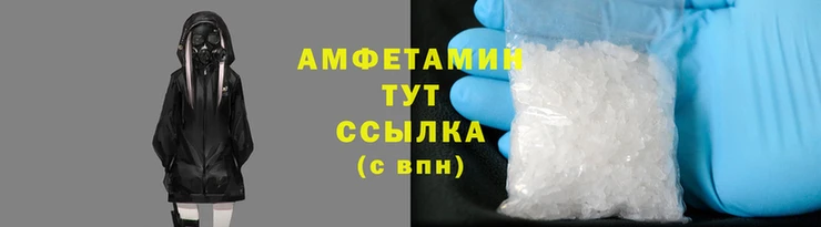 альфа пвп Майский