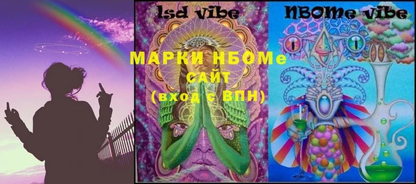 первитин Магадан