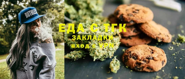 альфа пвп Майский