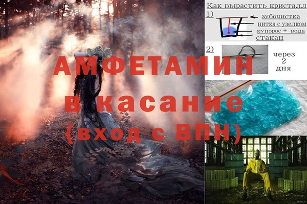 альфа пвп Майский