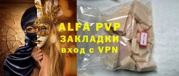 первитин Магадан