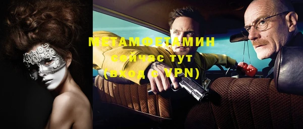 альфа пвп Майский