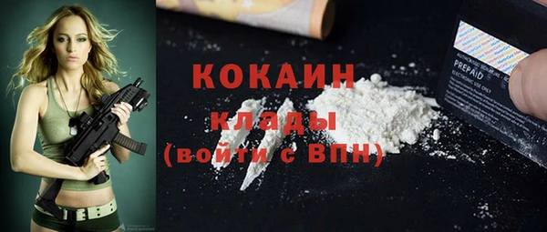 2c-b Арсеньев