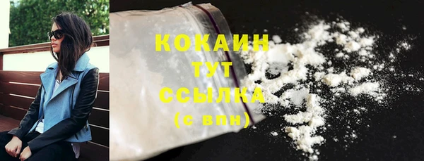 мяу мяу кристалл Вязники