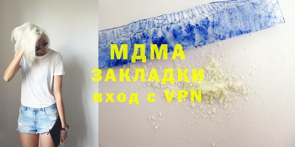 твердый Магас