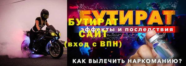 твердый Магас