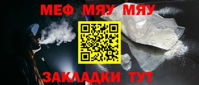 MESCALINE Гатчина