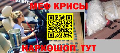 меф VHQ Берёзовский