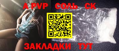 шишки Гагарин