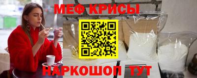 MESCALINE Гатчина