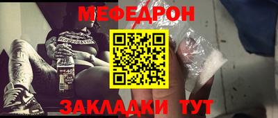 MESCALINE Гатчина