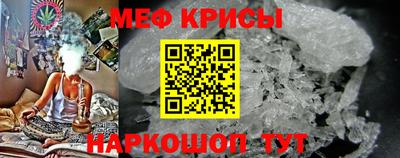 таблы Бийск