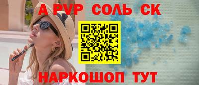 амфетамин Гай