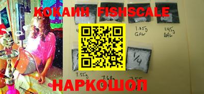 спиды Беслан