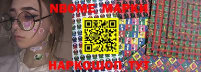 спиды Беслан