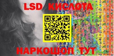 MESCALINE Гатчина