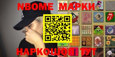 спиды Беслан