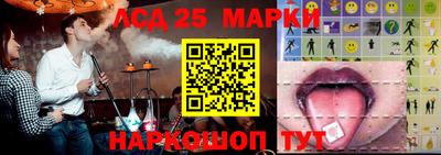 спиды Беслан