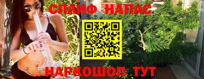 спиды Беслан