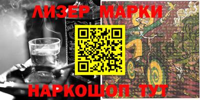 таблы Бийск