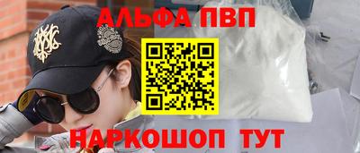 таблы Бийск