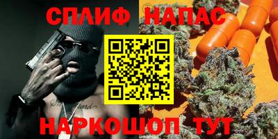 спиды Беслан